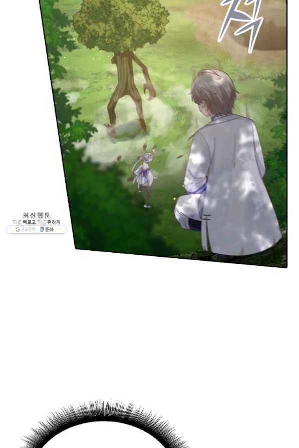 뢰신전기 14화 51