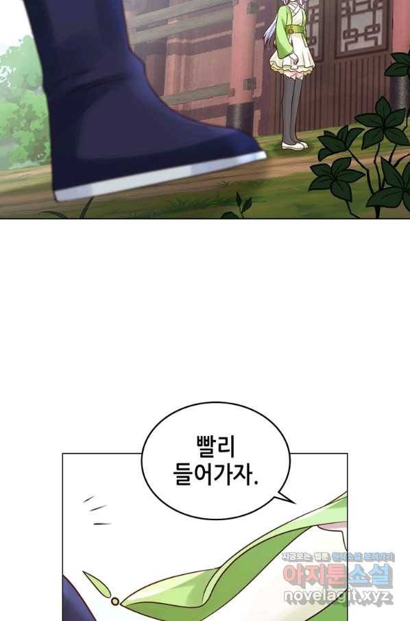 뢰신전기 30화 2