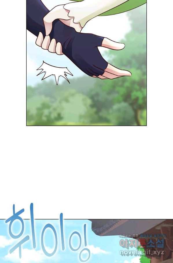 뢰신전기 30화 3