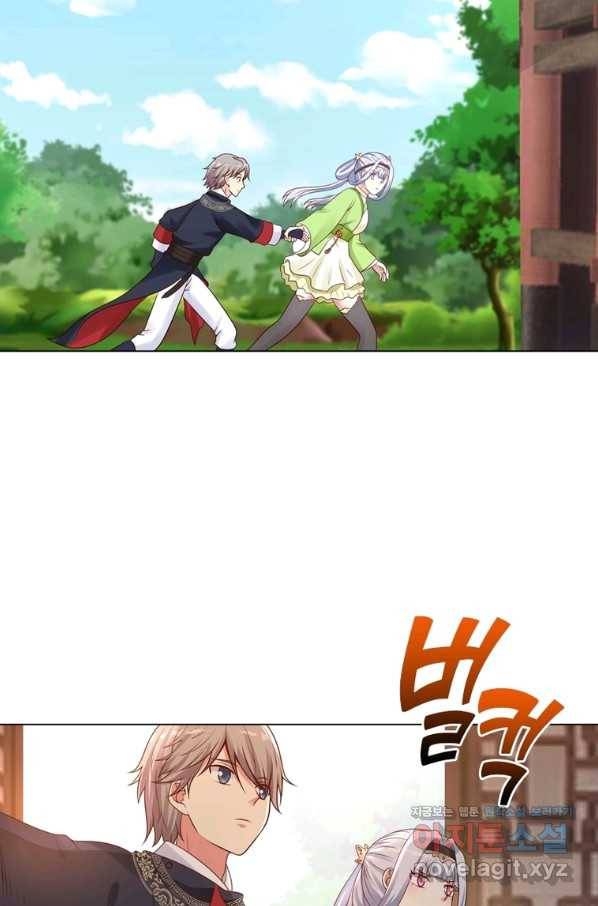 뢰신전기 30화 4