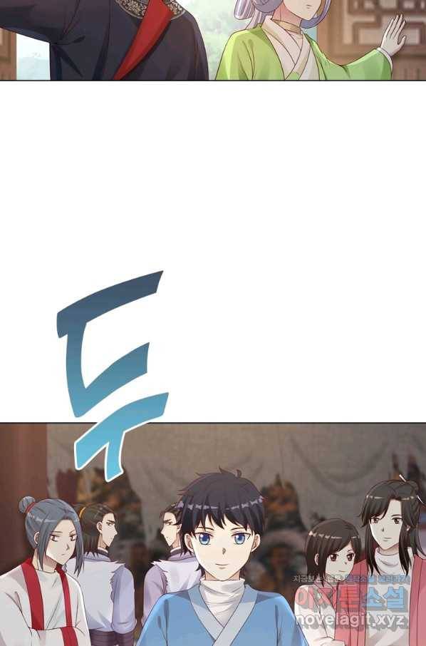 뢰신전기 30화 5