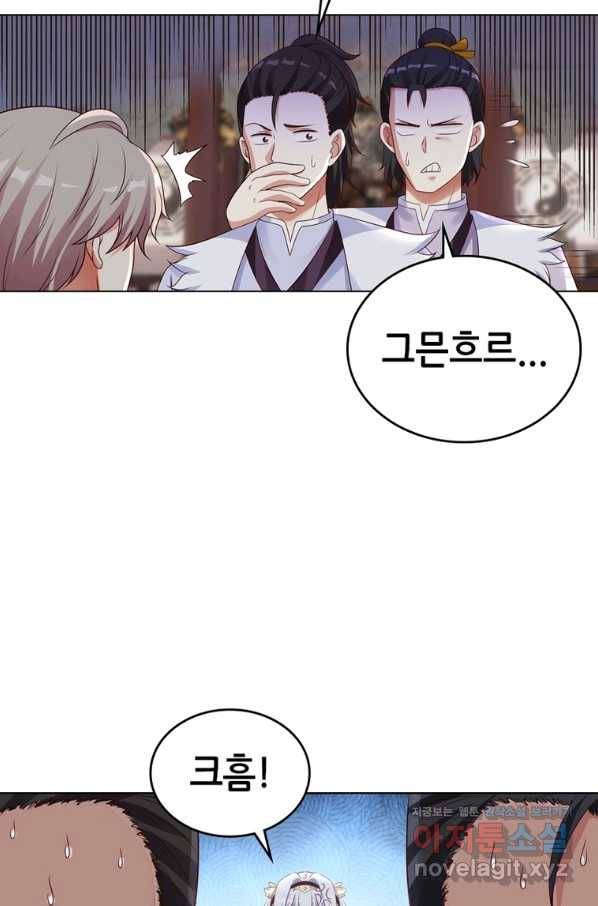 뢰신전기 30화 13