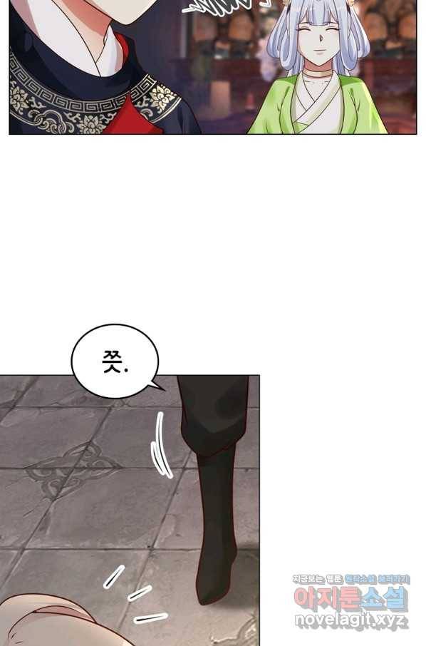 뢰신전기 30화 16