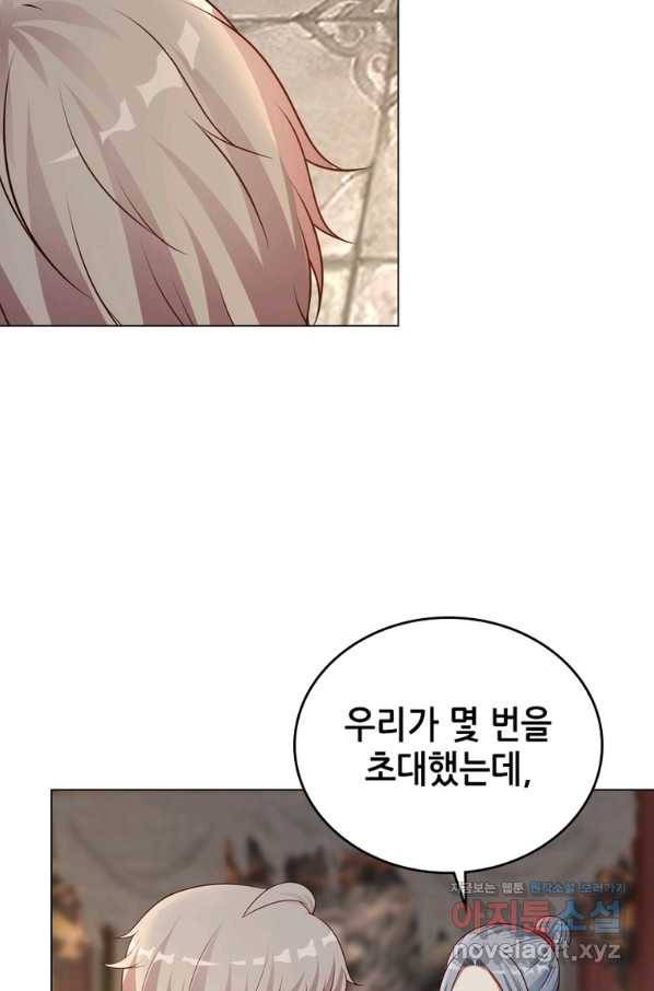 뢰신전기 30화 17