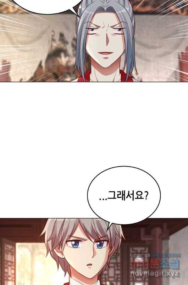 뢰신전기 30화 19