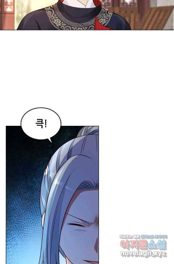 뢰신전기 30화 20