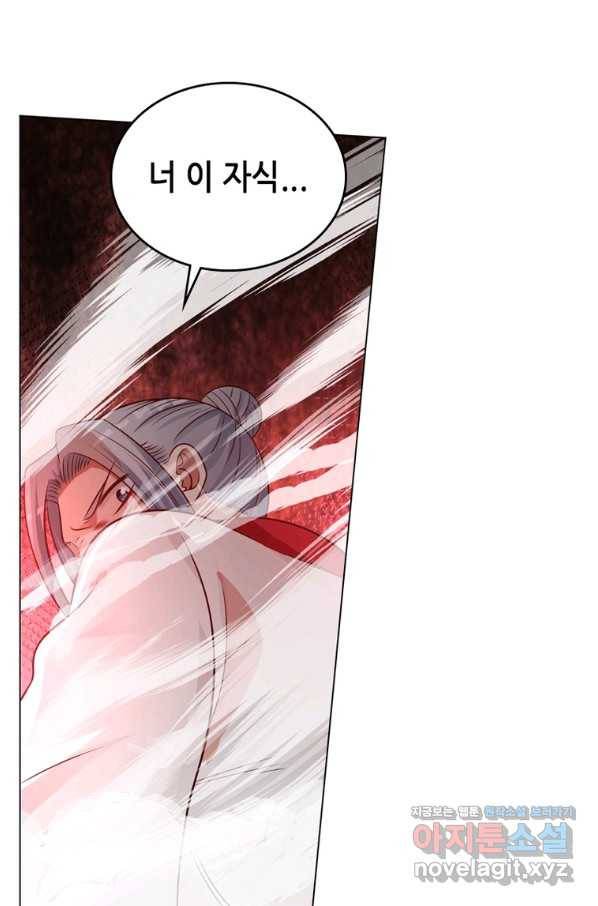 뢰신전기 30화 26