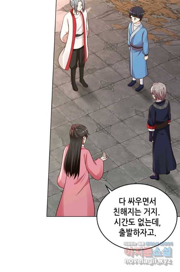 뢰신전기 30화 31