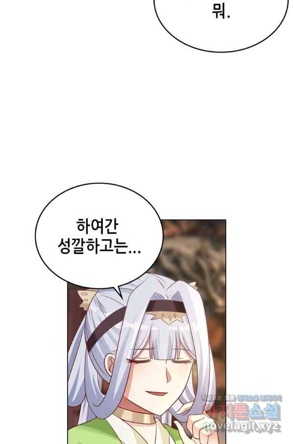 뢰신전기 30화 33