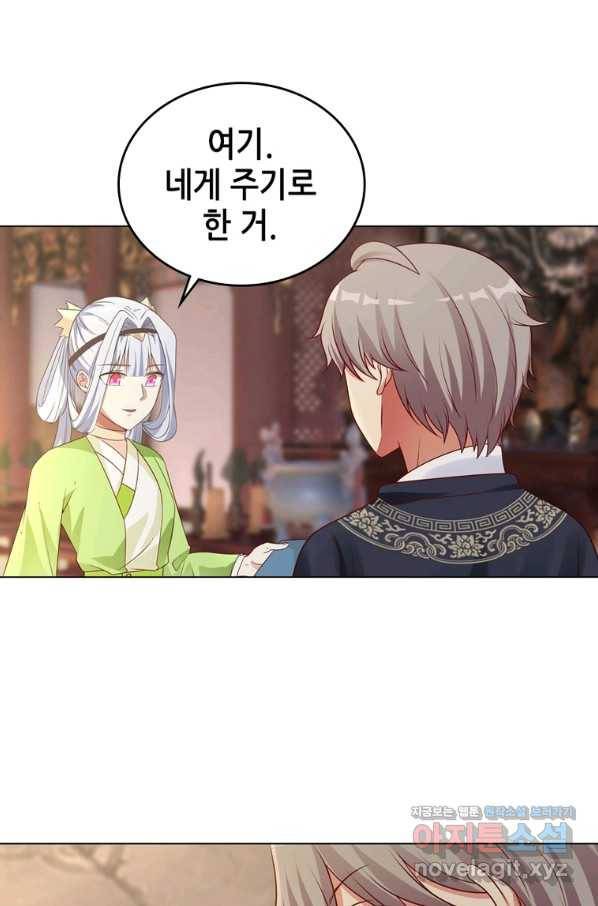 뢰신전기 30화 35