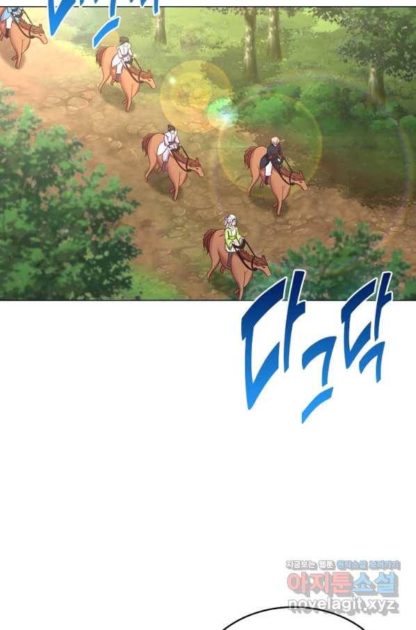 뢰신전기 30화 41