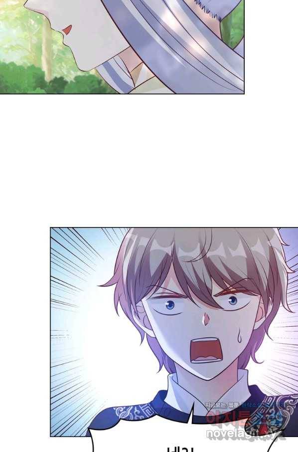뢰신전기 30화 51