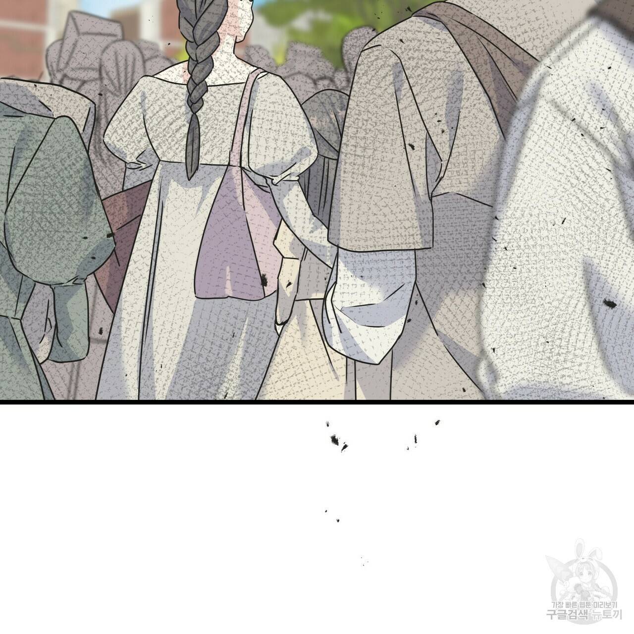 까마귀는 반짝이는 것을 좋아해 76화 13