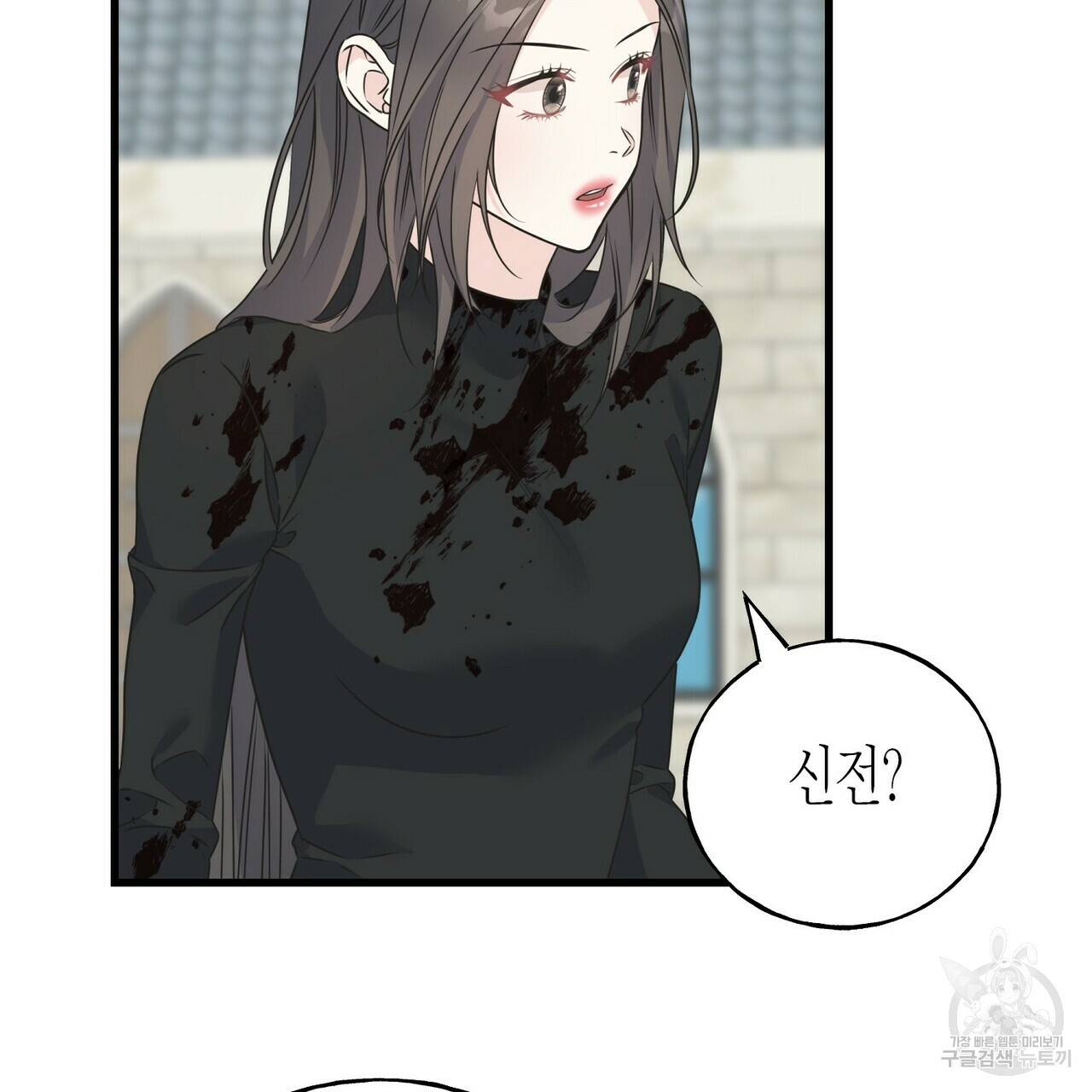 까마귀는 반짝이는 것을 좋아해 76화 18