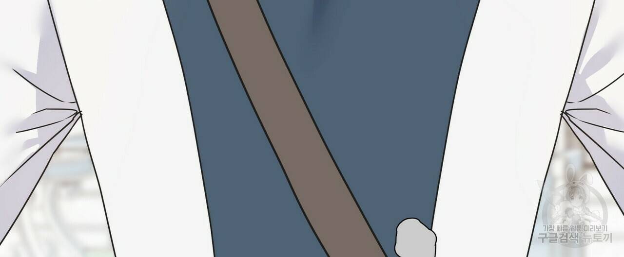 까마귀는 반짝이는 것을 좋아해 76화 32