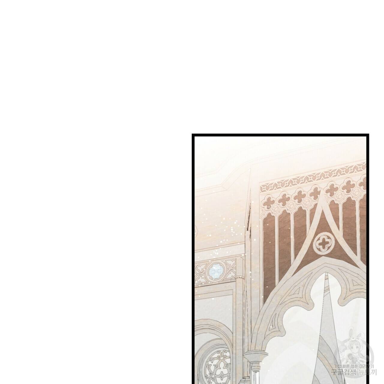 까마귀는 반짝이는 것을 좋아해 76화 59