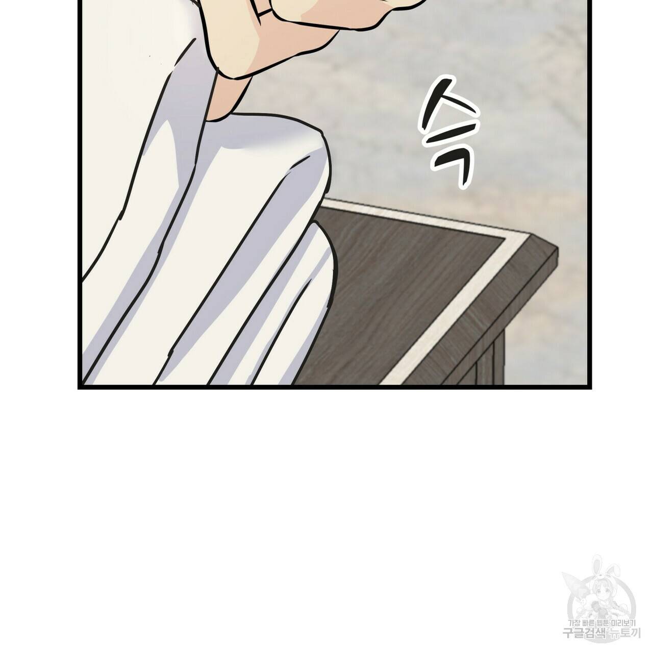 까마귀는 반짝이는 것을 좋아해 76화 71