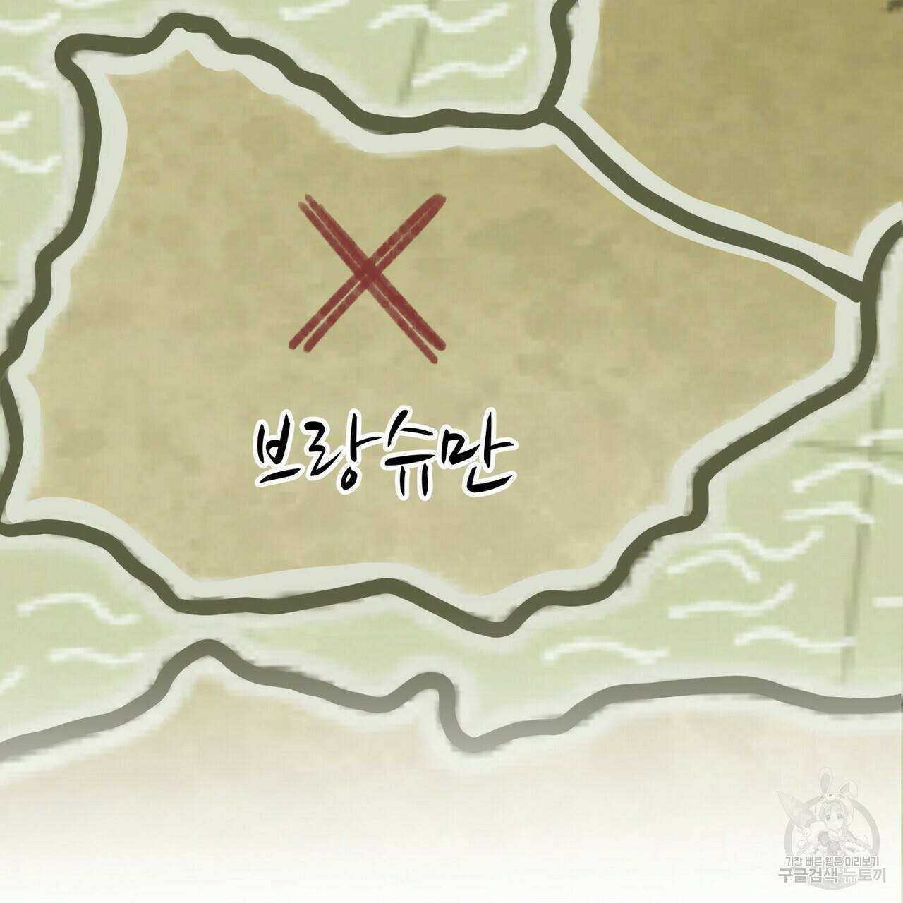 까마귀는 반짝이는 것을 좋아해 76화 101
