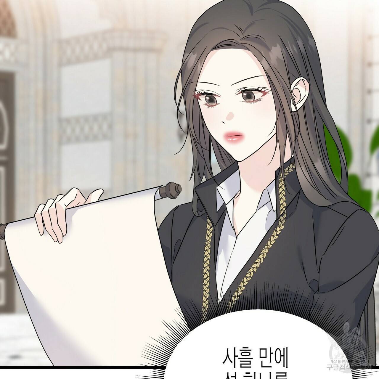 까마귀는 반짝이는 것을 좋아해 76화 103