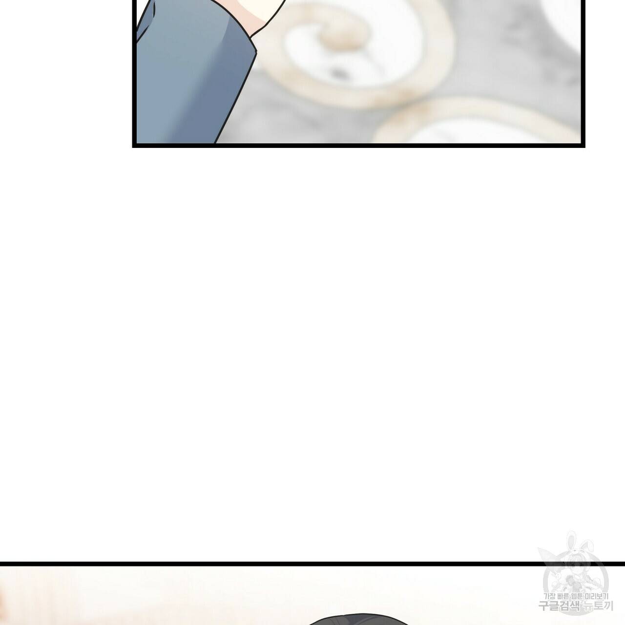 까마귀는 반짝이는 것을 좋아해 76화 109