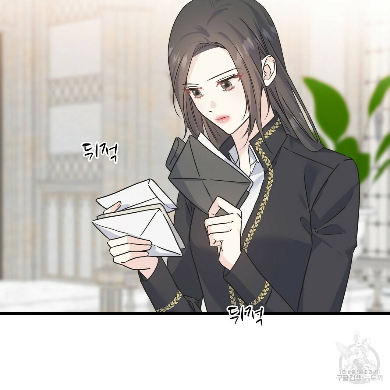 까마귀는 반짝이는 것을 좋아해 76화 110