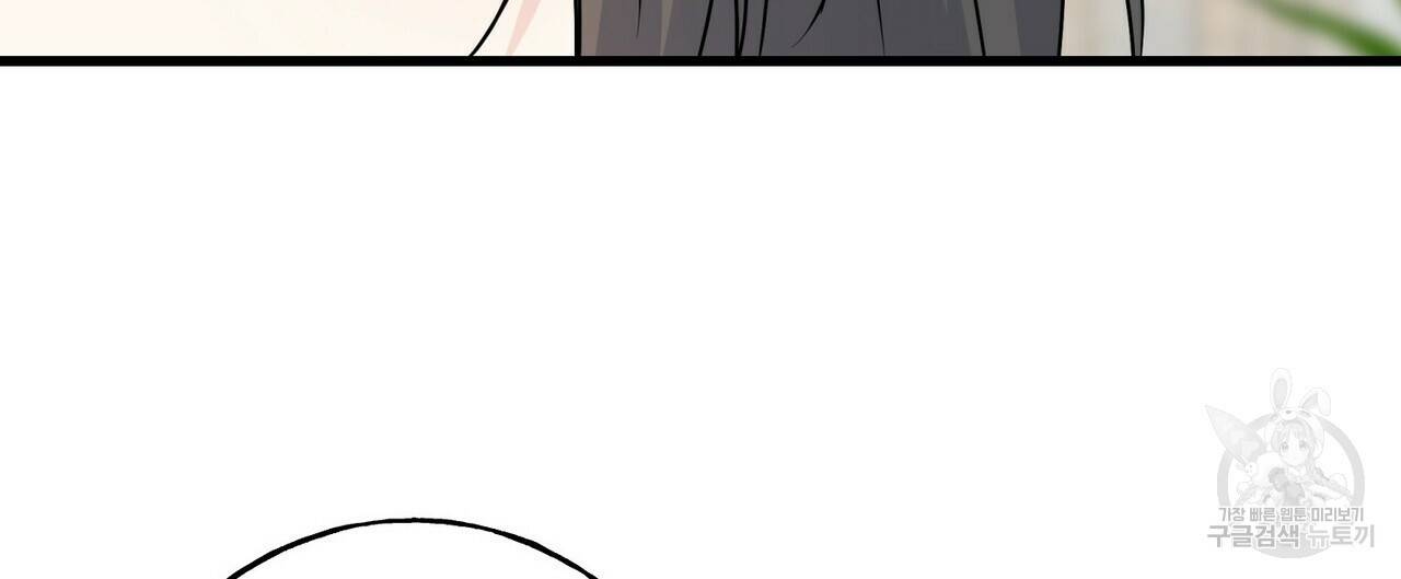 까마귀는 반짝이는 것을 좋아해 76화 112