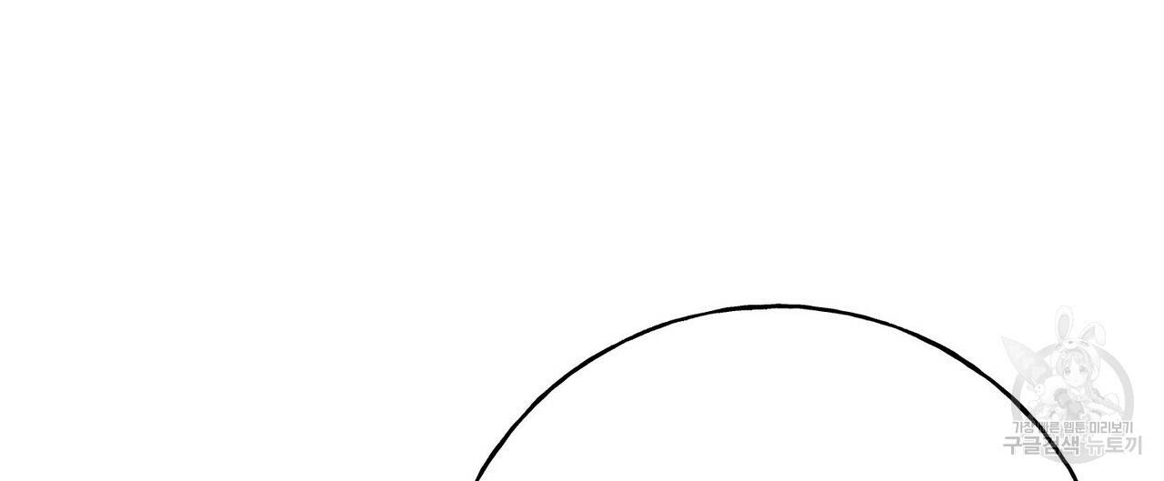 까마귀는 반짝이는 것을 좋아해 76화 128