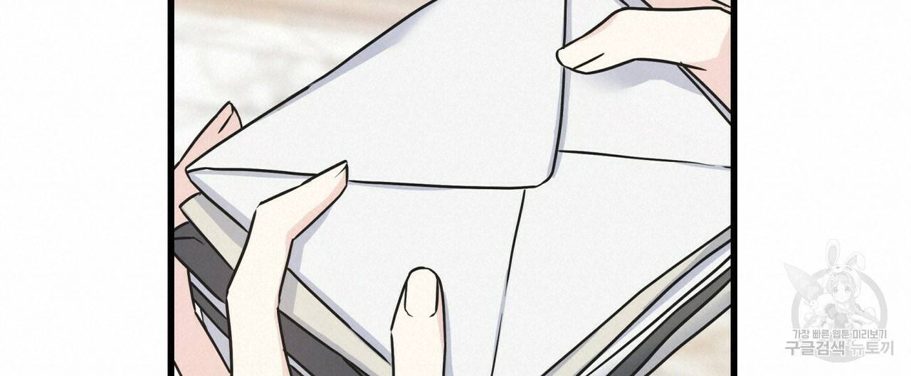 까마귀는 반짝이는 것을 좋아해 76화 140