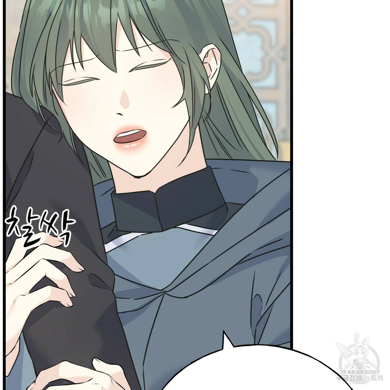 까마귀는 반짝이는 것을 좋아해 76화 149