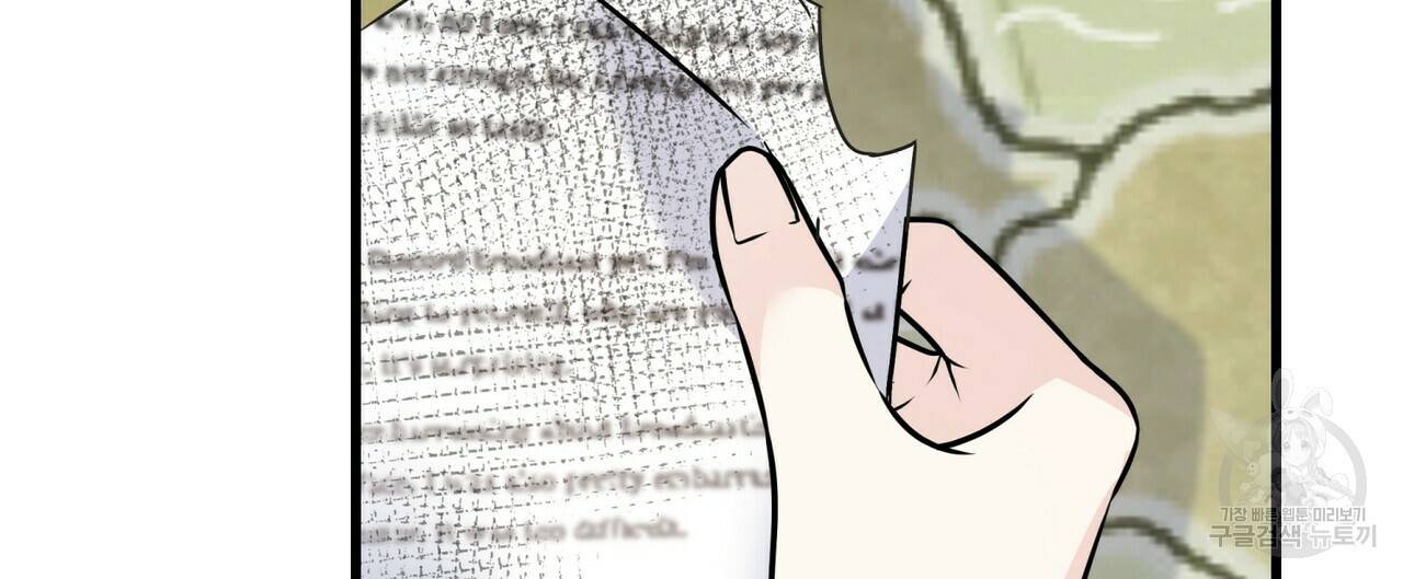 까마귀는 반짝이는 것을 좋아해 76화 156