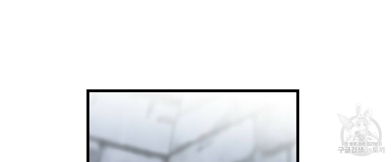 까마귀는 반짝이는 것을 좋아해 76화 168