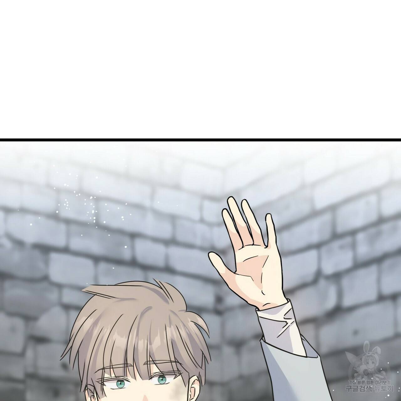 까마귀는 반짝이는 것을 좋아해 76화 170