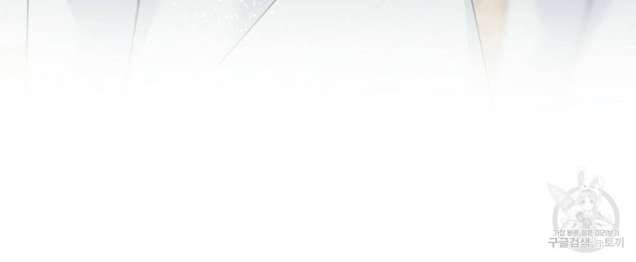 까마귀는 반짝이는 것을 좋아해 76화 172