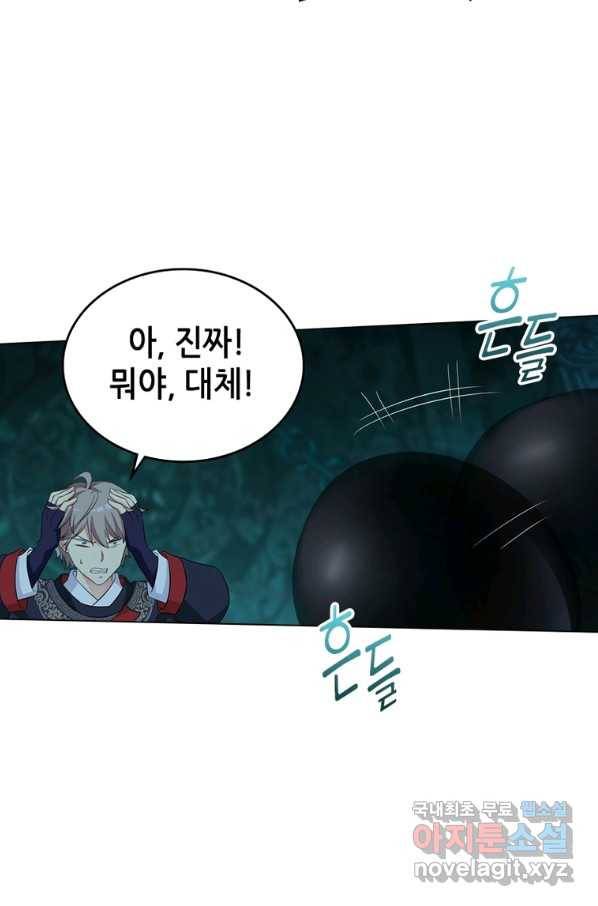 뢰신전기 38화 2