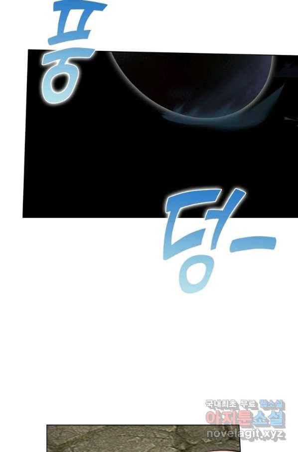 뢰신전기 38화 4