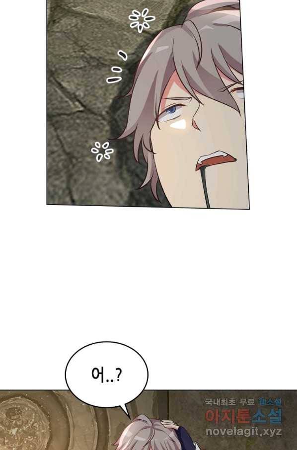 뢰신전기 38화 5