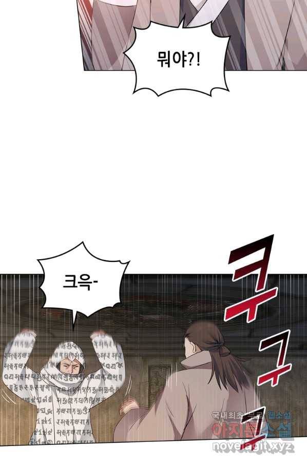 뢰신전기 38화 9