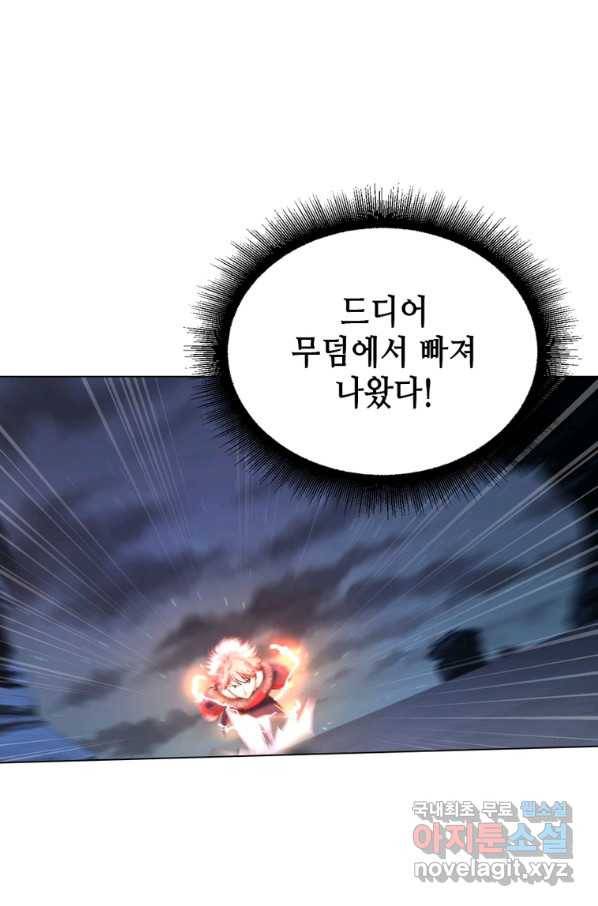 뢰신전기 38화 15