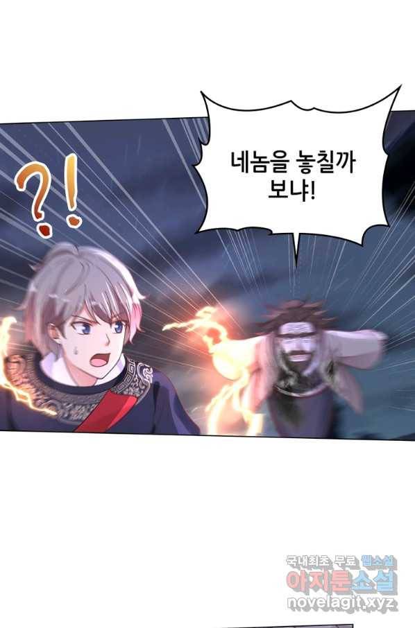 뢰신전기 38화 16
