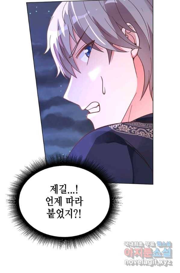 뢰신전기 38화 17