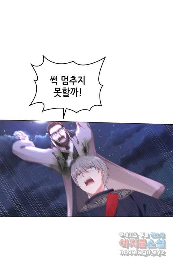 뢰신전기 38화 18
