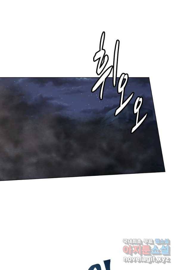 뢰신전기 38화 19