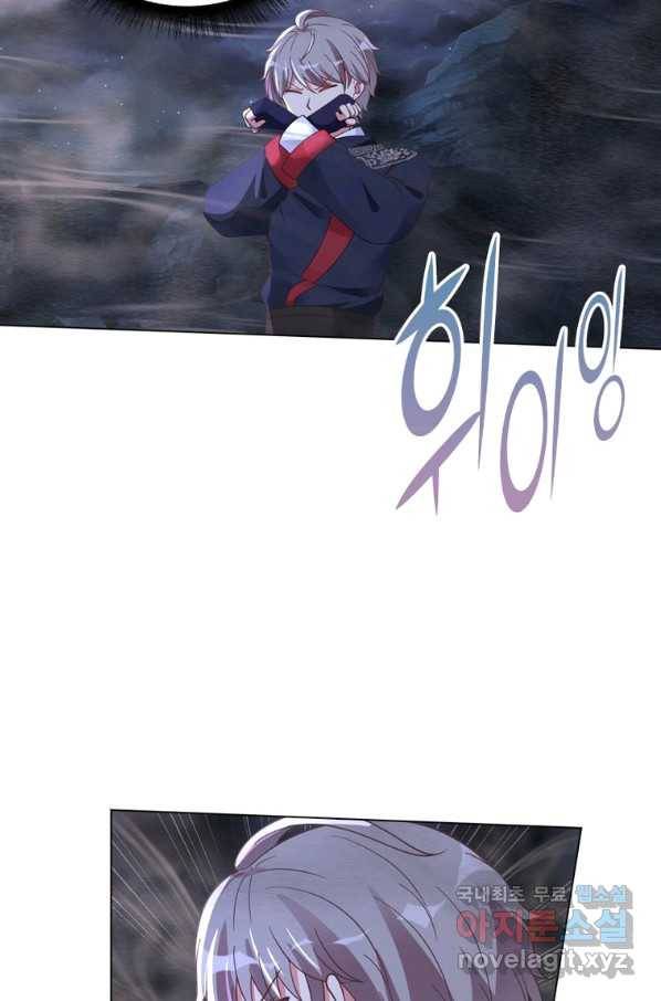 뢰신전기 38화 21