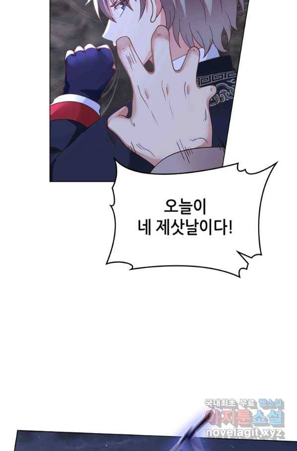 뢰신전기 38화 22
