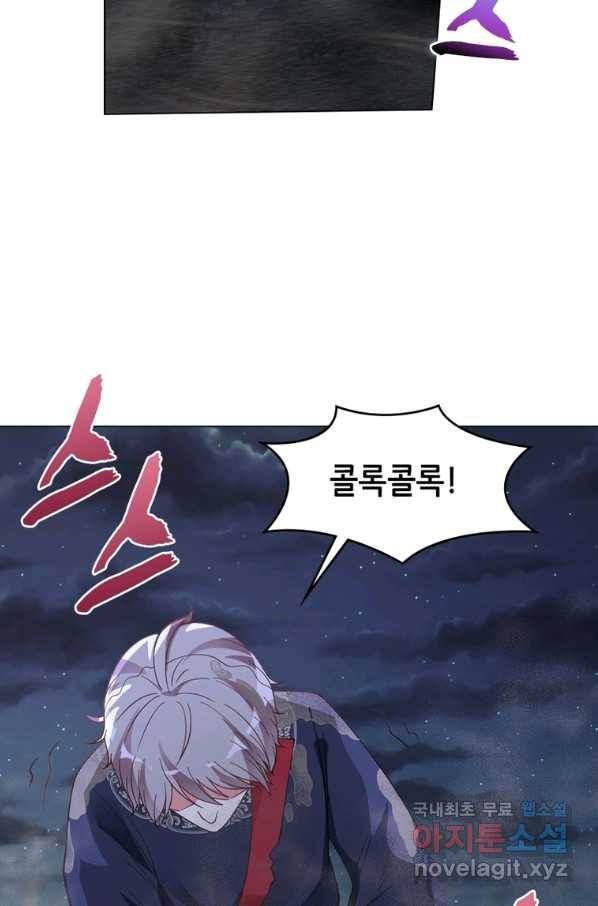 뢰신전기 38화 25