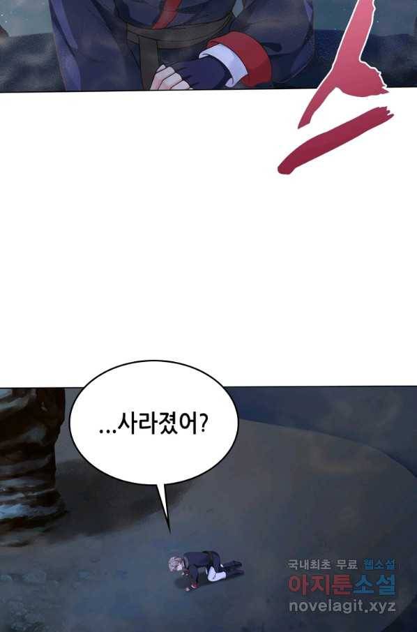 뢰신전기 38화 26