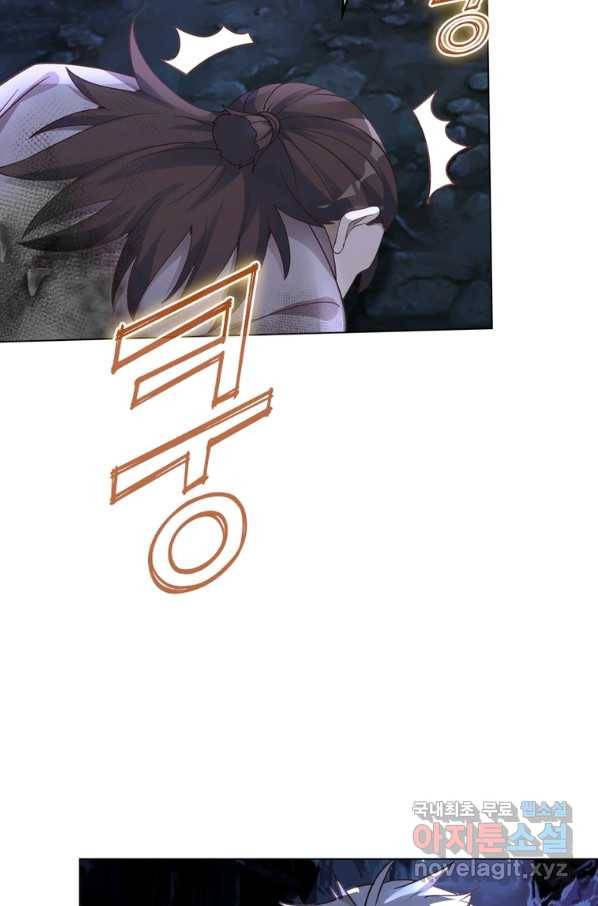 뢰신전기 38화 36