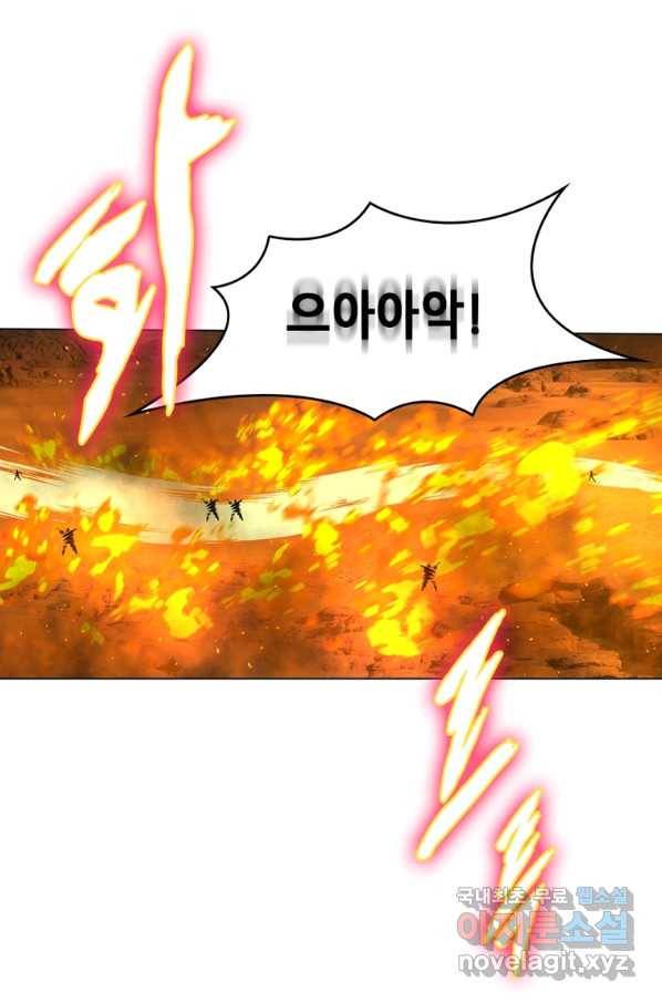 뢰신전기 38화 48