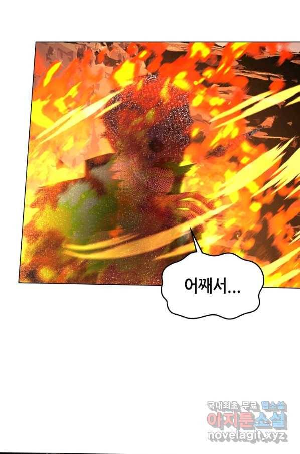 뢰신전기 38화 50