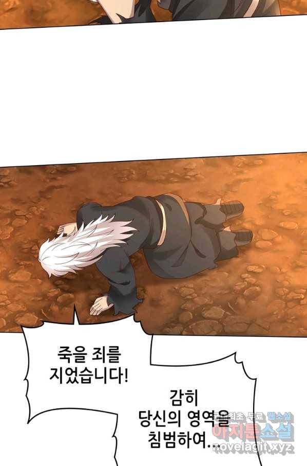 뢰신전기 38화 53